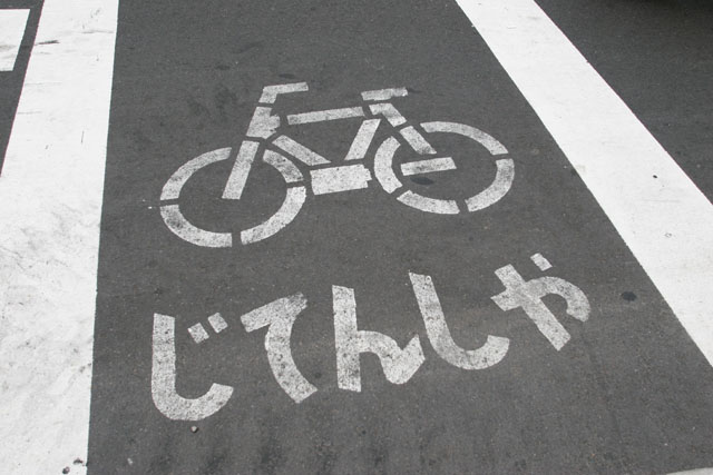 自転車トーク2011