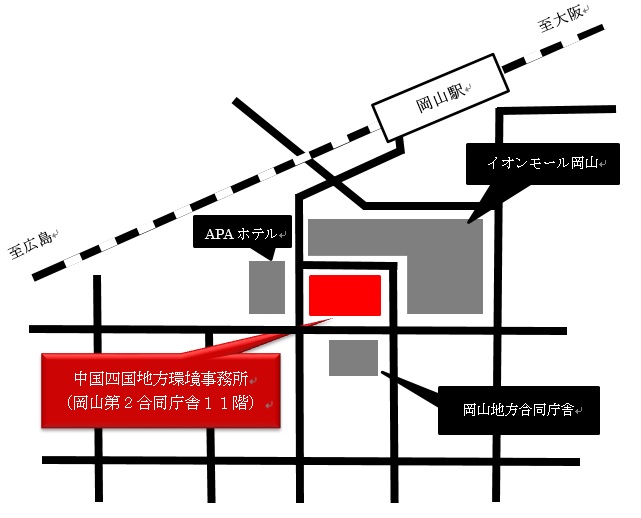 中国四国地方環境事務所 地図 交通案内