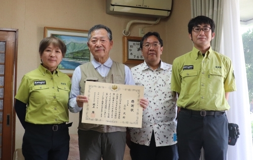 伝達式