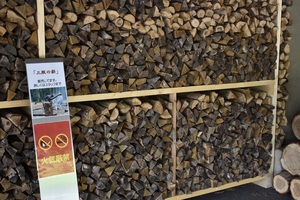 三瓶バーガーさんの一階部分の材木置き場に積まれている薪