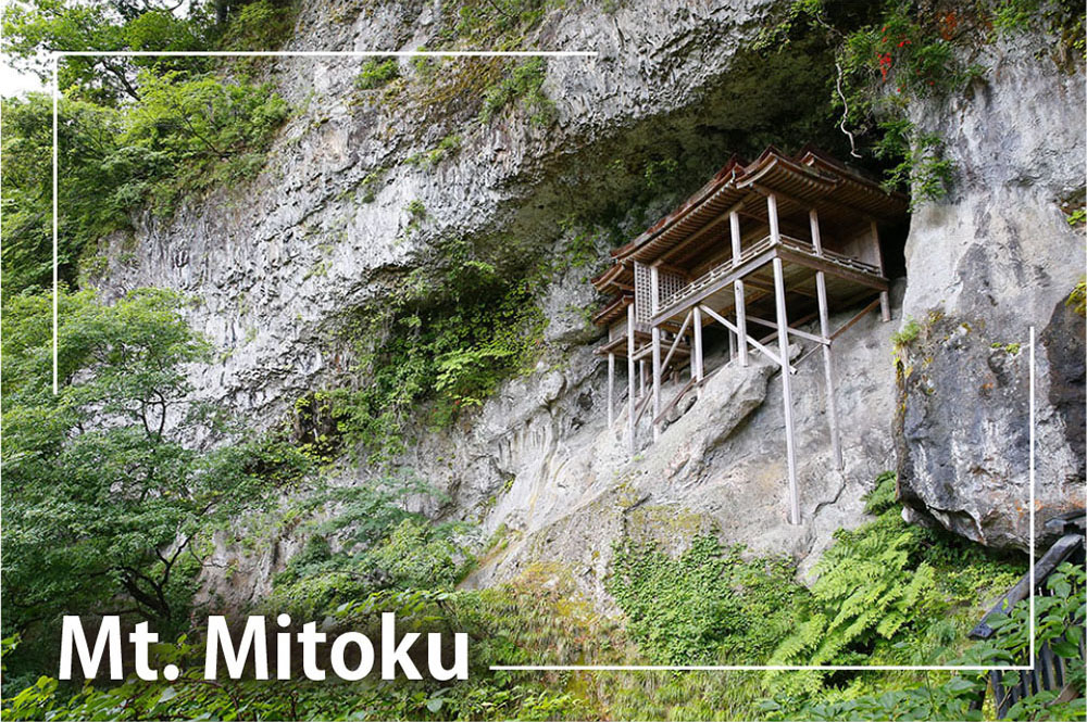 Photo : Mt.Mitoku