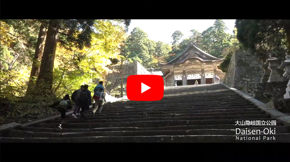 点击此图片，将移动至大山寺与大神山神社的YouTube视频页面。