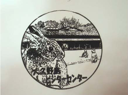 海に映った紅葉がきれいです